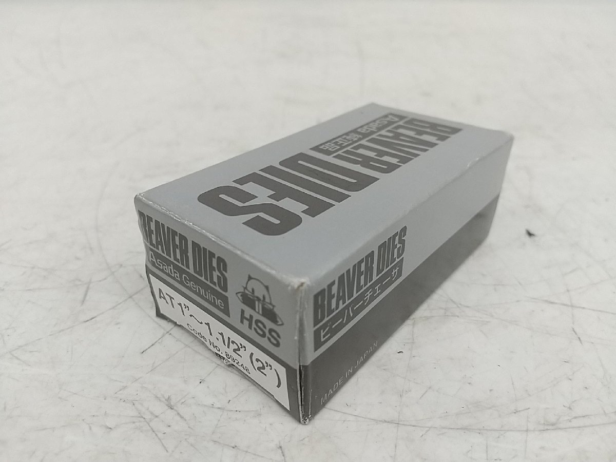 管用テーパーねじ用チェーザ 未使用品0924☆アサダ 0 鋼管用 1 チェーザ 【未使用品】★アサダ 89248 管用テーパーねじ用チェーザ AT1-11/2(2) 自動・手動ダイヘッド用 ハイス　IT53S6G1VJZK