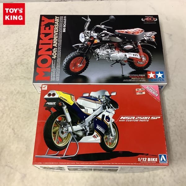 お買い得 1円 アオシマ等 1/12 ホンダ &lsquo;88 NSR250R SP ホンダ モンキー 40thアニバーサリー(プラモデル)｜売買されたオークション情報、yahooの商品情報をアーカイブ公開 - オークファン その他