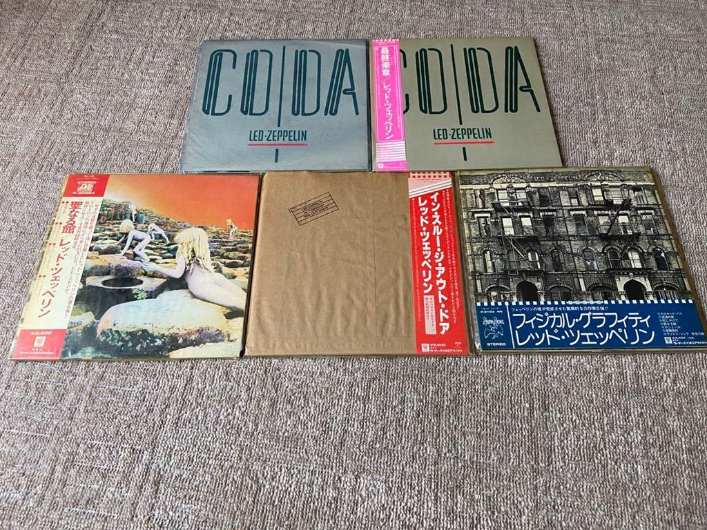 定番人気，新品 LP レコードレッド ツェッペリン LED ZEPPELIN CODA 聖なる館 イン スルー ジ アウト ドア フィジカル グラフィティ 5点セット(Led Zeppelin)｜売買されたオークション情報、yahooの商品情報をアーカイ Led Zeppelin