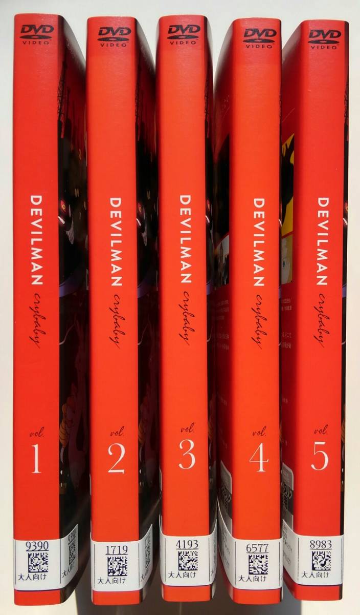 DVD DEVILMAN デビルマン crybaby Complete Devilman Crybaby English Anime - (1-10 Series Yahoo!オークション End) クライベイビー Production