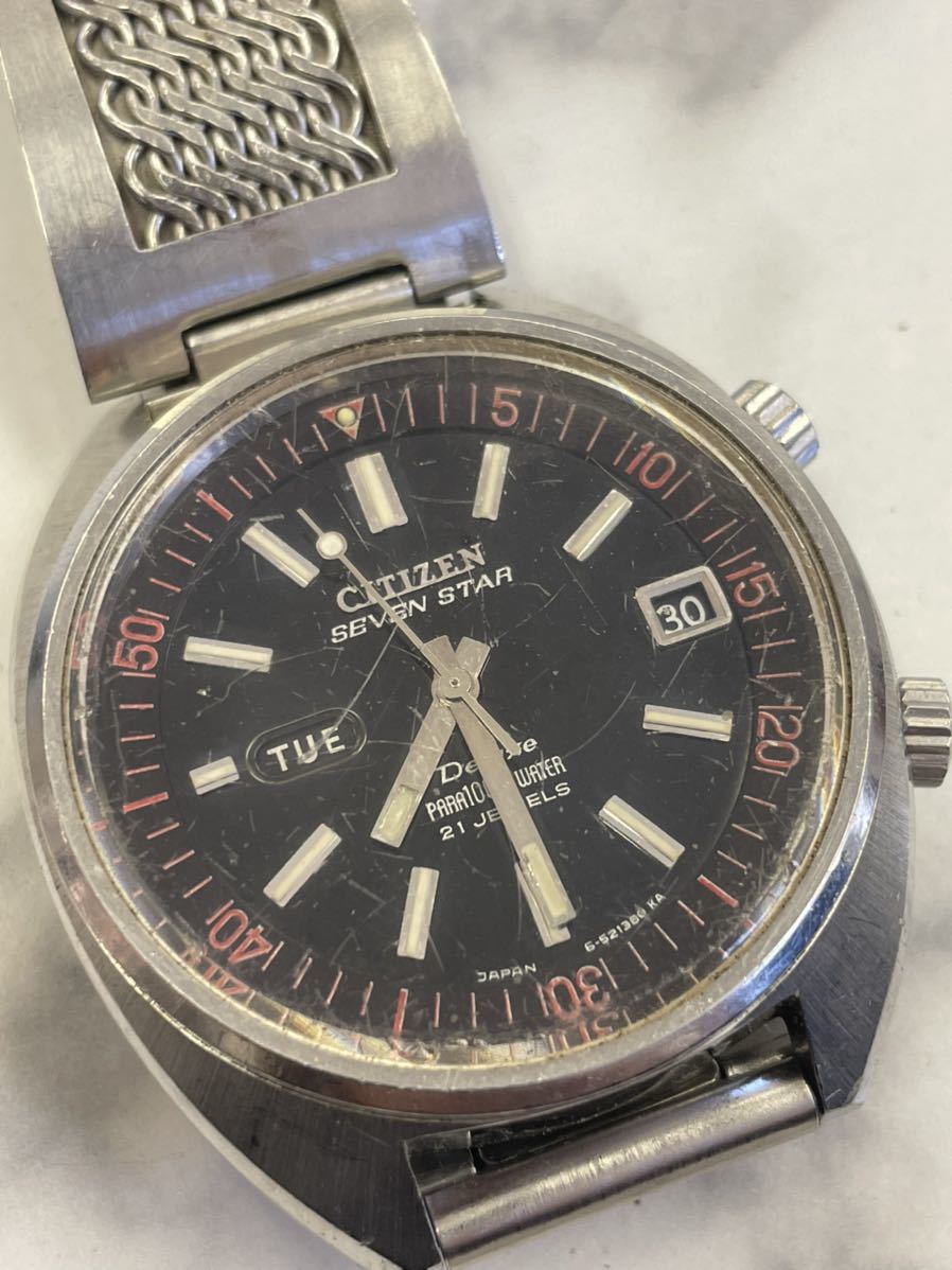 26石 セブンスター V2 シチズン 自動巻き 腕時計 SEVEN STAR 0 CITIZEN