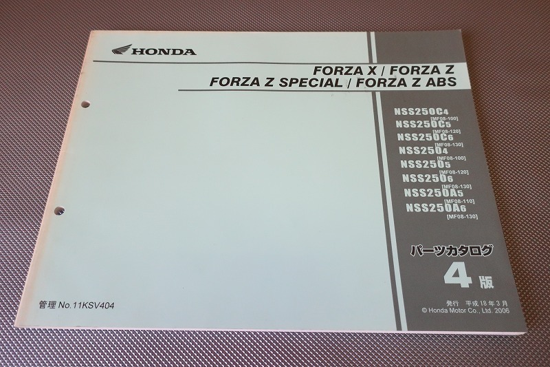人気定番，最新作 フォルツァ/X/Z/SP/ABS/4版/パーツリスト/MF08-100-130/FORZA/パーツカタログ/カスタム レストア メンテナンス/122(フォルツァ)｜売買されたオークション情報、yahooの商品情報をアーカイブ公開 - オー フォルツァ