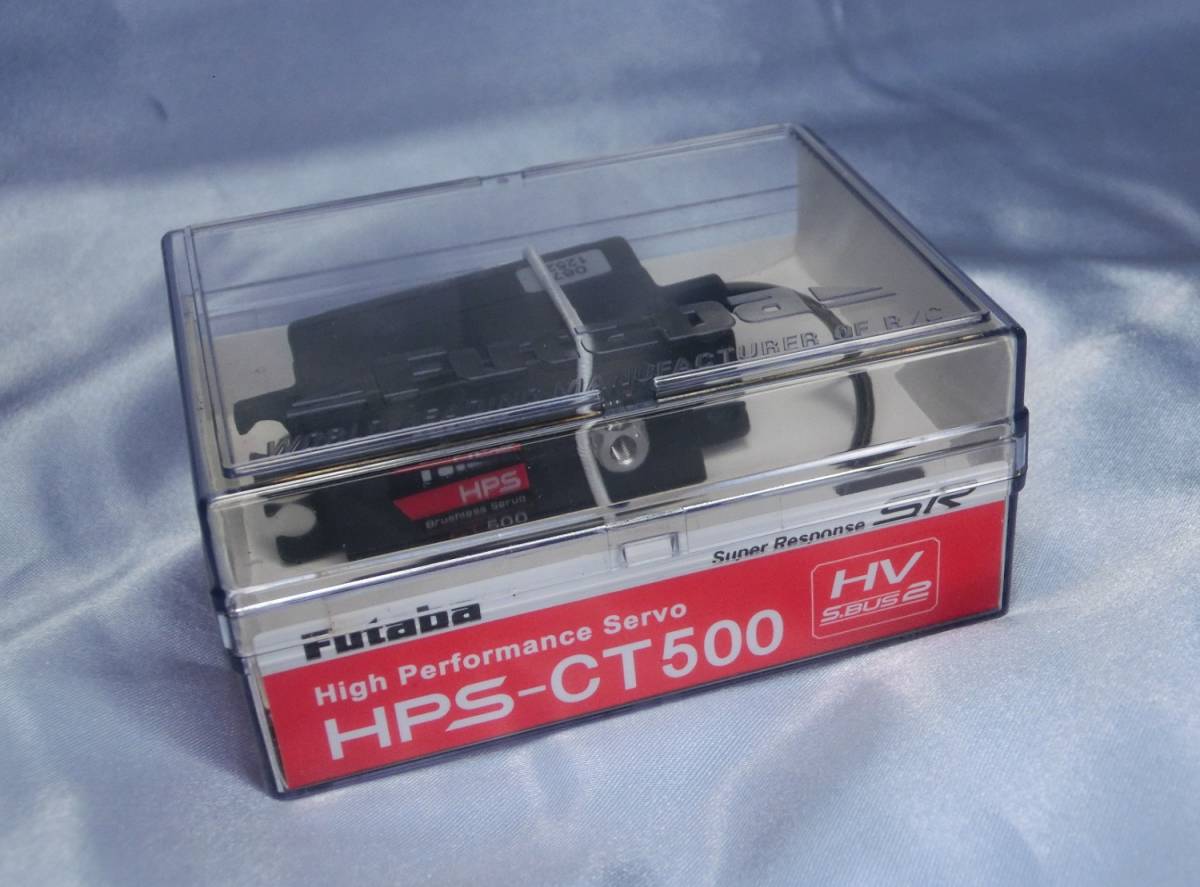アライン ALIGN BL815H ハイボルテージ ブラシレスサーボ Servo Align