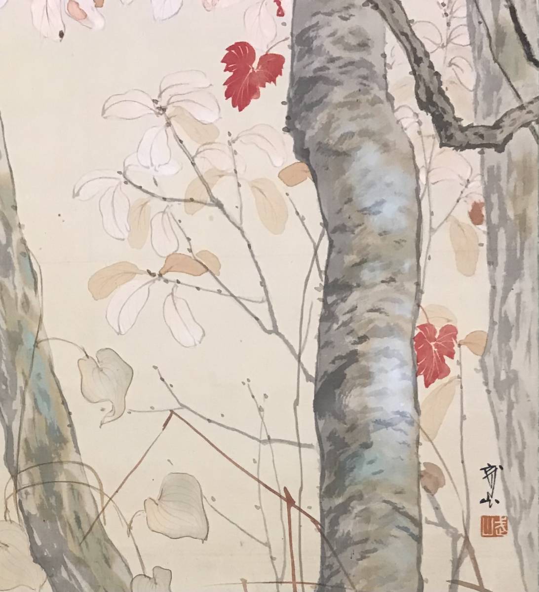 木村武山「花鳥図」絹本 掛軸 肉筆 箱 日本画 山水 古画 古書 掛け軸