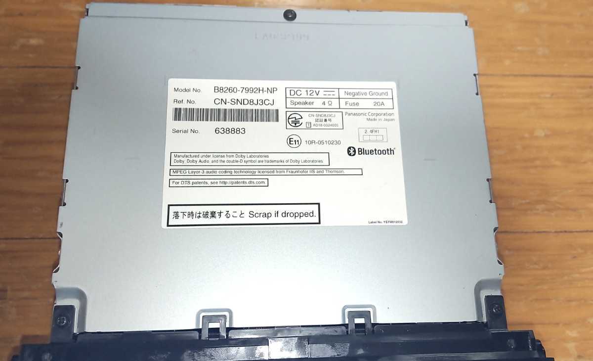 MM318D-W◇2020年地図◇地デジTV/CD/SD/ミュージックストッカー/USB