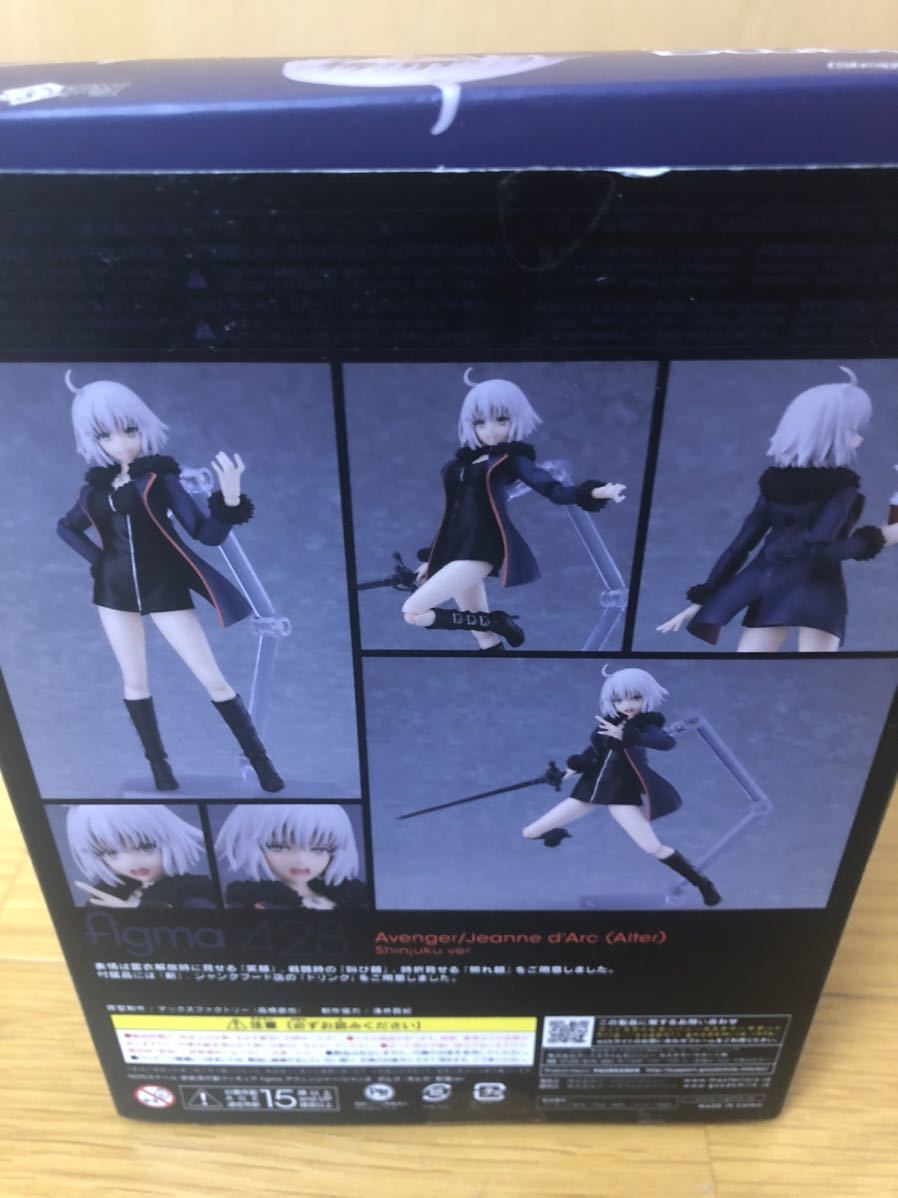 figma Fate/Grand Order アヴェンジャー/ジャンヌ・ダルク〔オルタ