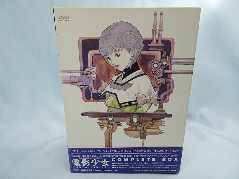 電影少女 DVD Complete BOX 初回生産限定版 電影少女 VIDEO GIRL AI