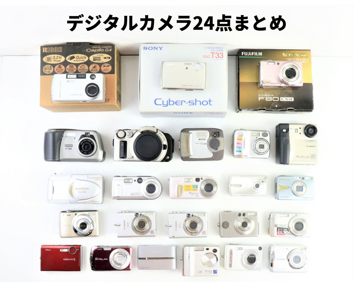  コンパクト デジタルカメラ 24点まとめ デジカメ FUJIFILM 富士フイルム / CANON / NIKON / SONY / CASIO / OLYMPUS / RICOH等 003FCGE08(コンパクトデジタルカメラ)｜売買されたオークション情報、yahooの商品情 その他