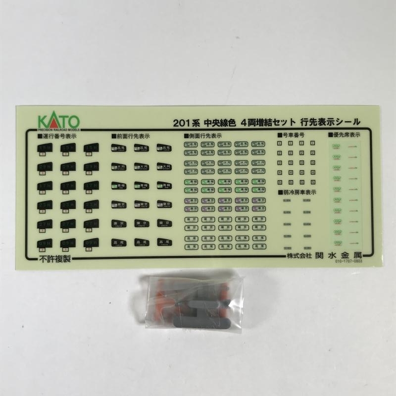 KATO 201系 Nゲージ 10-374 鉄道模型 中央線色 (カトー) 中央線色