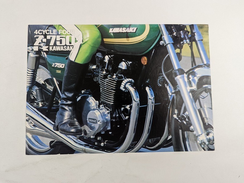 ☆M-567/KAWASAKI カワサキ カタログ/パンフレット Z750FOUR /4CYCLE
