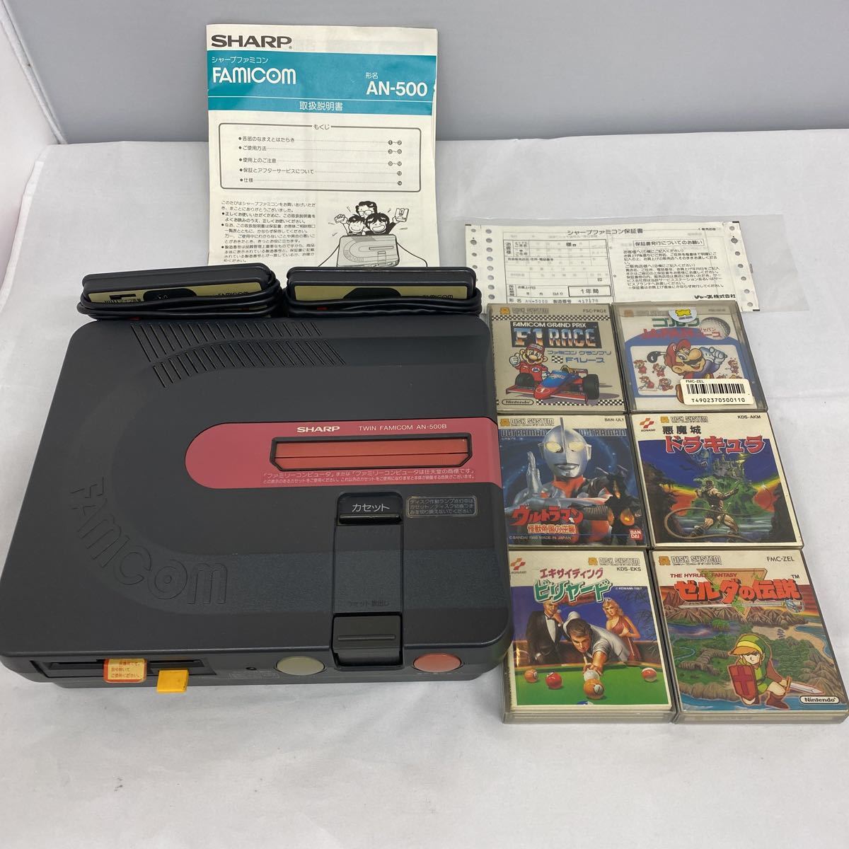ジャンク】SHARP ツインファミコン 本体 ゼルダの伝説 悪魔城
