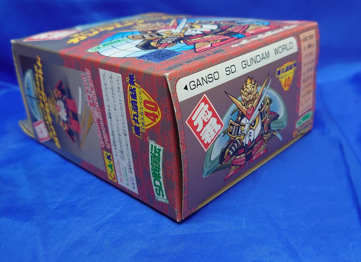 農丸頑駄無 元祖SDガンダム 天地大河スペシャル No.40 バンダイ 未組立 