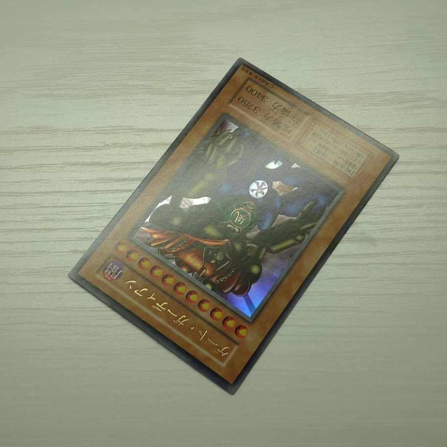 極美品 ゲート・ガーディアン ウルトラレア 初期 遊戯王 遊戯王 初期