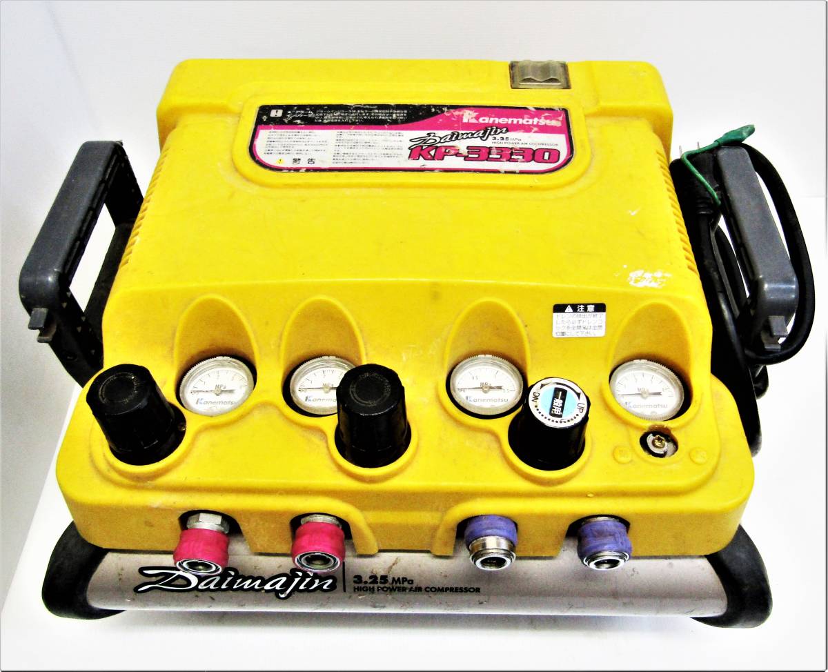 ☆カネマツコンプレッサーKP-3330ジャンク ジャンク カネマツ エア 