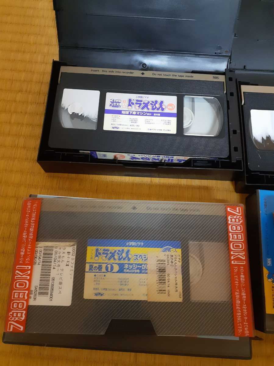 21世紀テレビ文庫 TV版 ドラえもん VHS（レンタル落ち）19本セット（21 