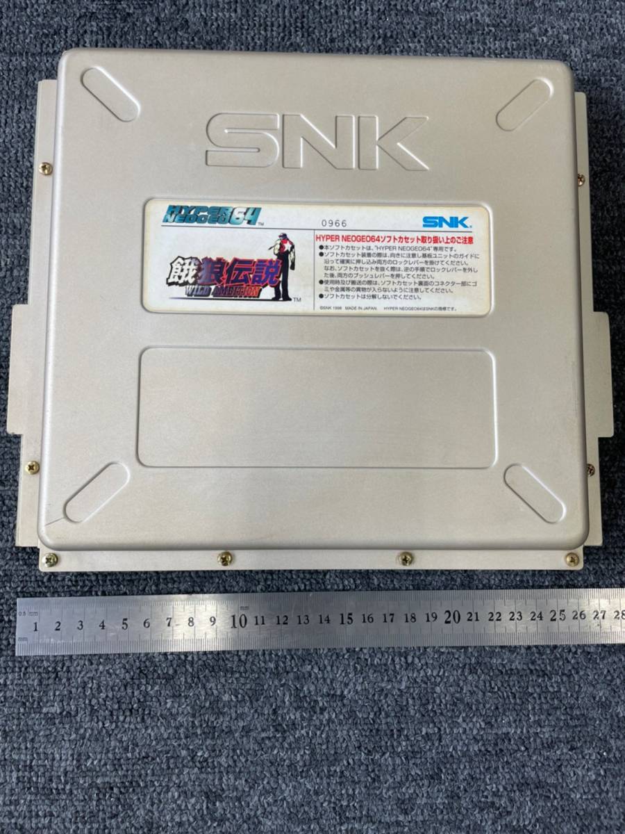 0 Hyper Neo Geo SNK Fatal CIB Cartridge - Arcade Wild Fury