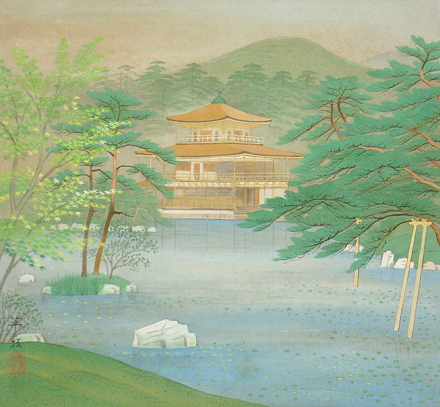 吹田草牧「金閣寺」～絹本・画きおろし・国画創作協会・大阪・紙箱