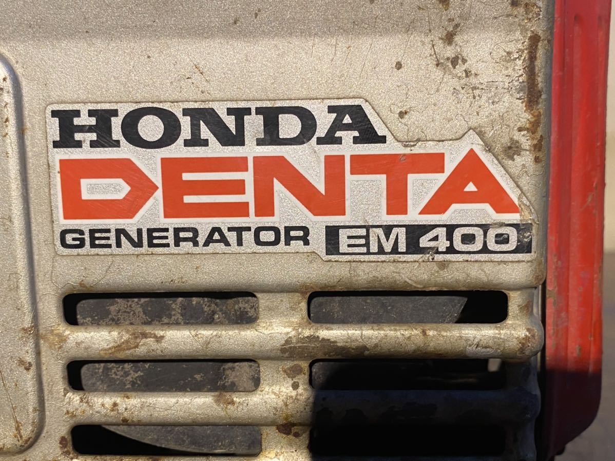 m様確認用 確認動画】 6058 発電機 HONDA DENTA GENERATOR EM400 未確認 現状品