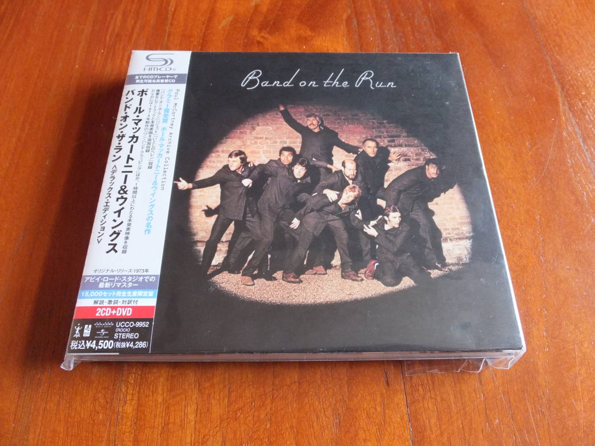 低価，限定セール 4 15 000set完全生産限定盤Archive Collection2010年 日本盤 紙ジャケ2SHM-CD+DVD見本盤 BAND ON THE RUN DELUXE EDITION(Paul McCartney)｜売買されたオークション情報、yahooの商品情報をアーカイブ公開 - オークファ P