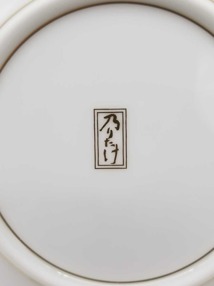 乃りたけ ノリタケ ハナリンス 角皿五枚セット① 廃盤品 金縁 和食器