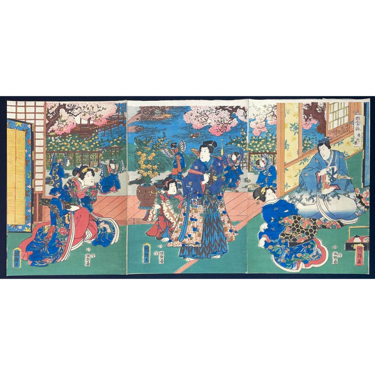 hana_desu15 四季詠春の楽 三枚続 国輝 Kuniteru 嘉永6年(1853)本物