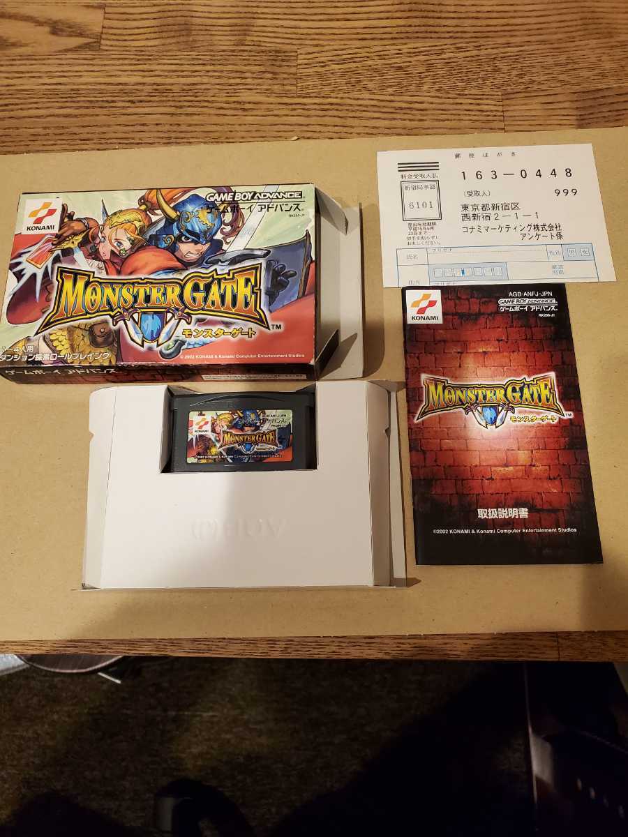 モンスターゲート ソフト 箱付 説明書付 ゲームボーイアドバンス GBA モンスターゲート GBA ゲームボーイアドバンス ソフト モンスター