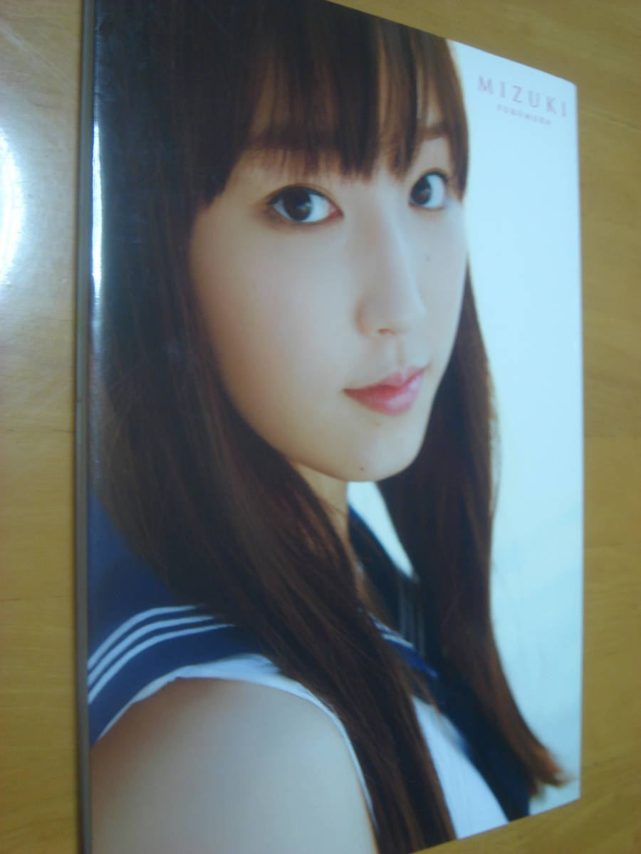 譜久村聖ファースト写真集「初版☆MIZUKI☆DVD付・可愛さ満開・美品