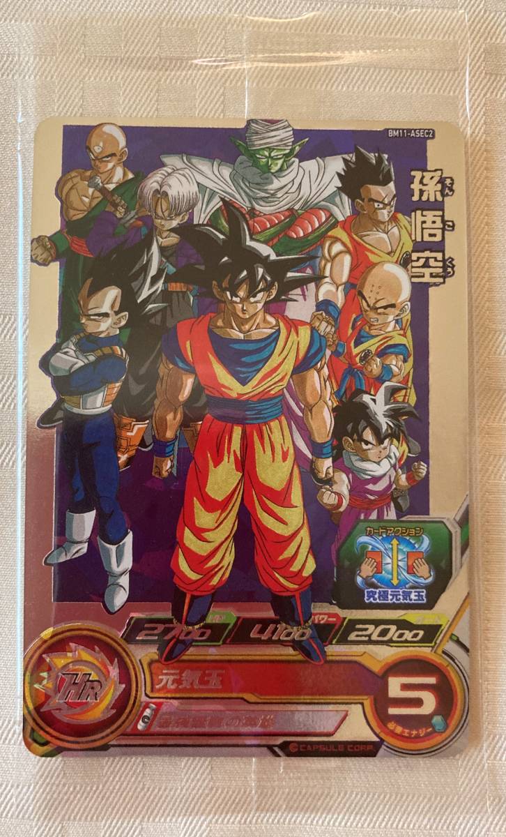 100%新品，格安 ドラゴンボールヒーローズ BM11-ASEC2(ドラゴンボールヒーローズ)｜売買されたオークション情報、yahooの商品情報をアーカイブ公開 - オークファン ドラゴンボールヒーローズ