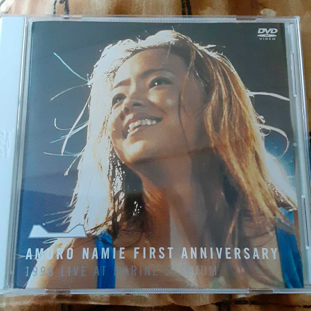 品薄送料無料！)安室奈美恵/FIRST ANNIVERSARY1996 LIVE AT MARINE