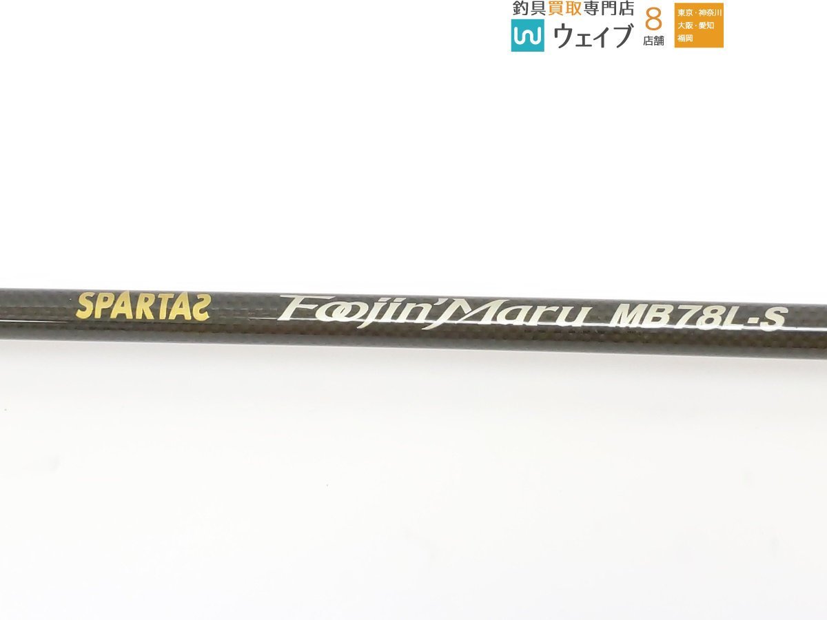アピア スパルタス 風神丸 MB78L-S 風神丸 スパルタス MB78L-S 風神丸