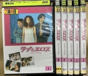 Amazon.co.jp: 『ラブとエロス DVD-BOX 6巻組』 : 浅野温子, 長瀬智也 