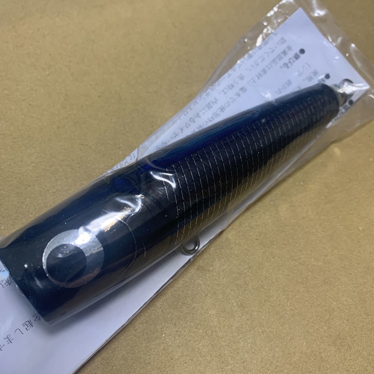 クリアランス価格 カーペンター BC Popper 75-145 L-Quiet BCポッパー