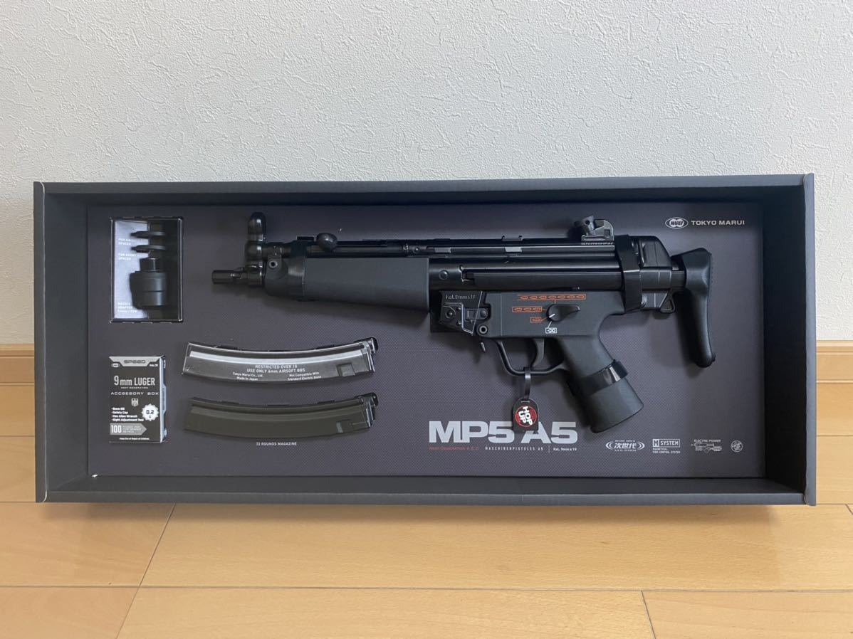 東京マルイ 次世代電動ガン MP5A5 実物C-MORE 東京マルイ 次世代電動ガン MP5A5 MP5 - 次世代 A5 | 実物C-MORE レビュー