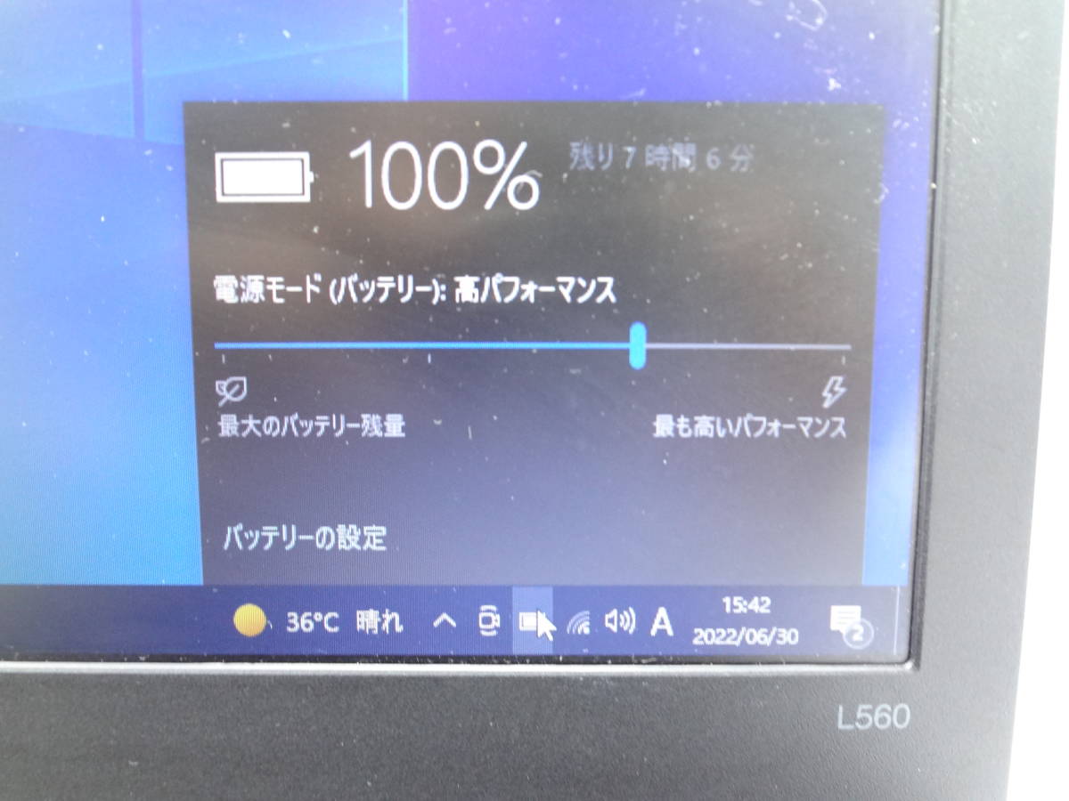 i5第6世代 Lenovo ThinkPad L560/i5-6300U 2.4GHz/8GB/500GB/DVD