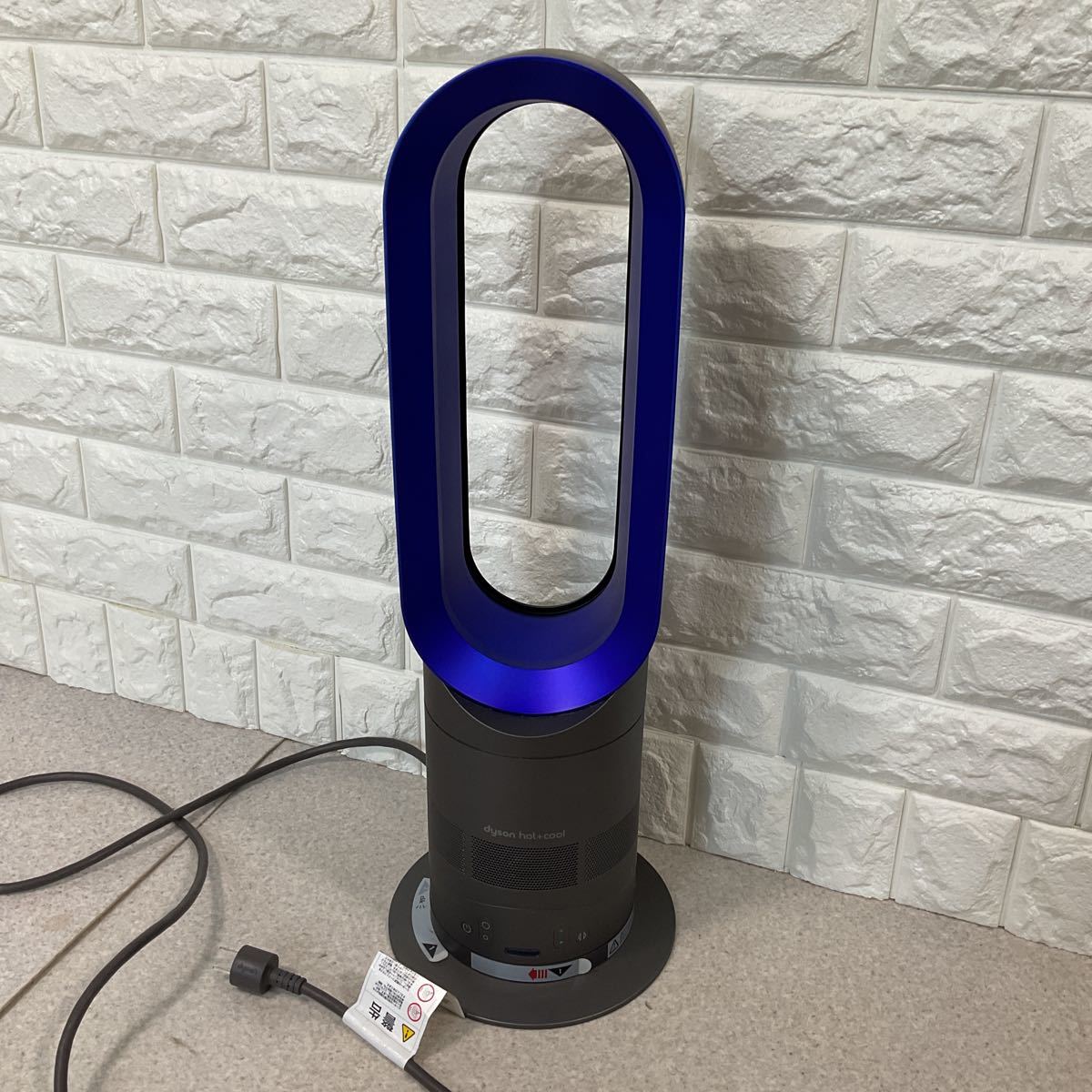 ダイソンホットアンドクール hot&cool ホット&クール ダイソンホットアンドクール dyson 冷暖房