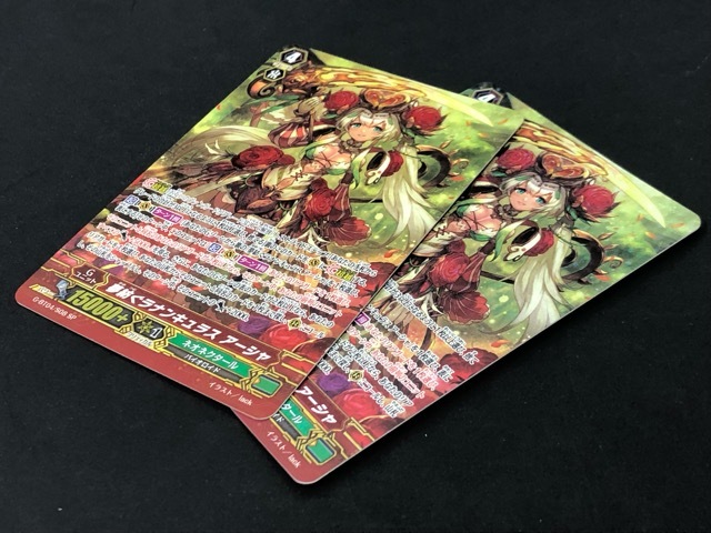 134 019 ヴァンガード 夢紡ぐラナンキュラスアーシャ G Bt04 S08 Sp 2枚セット その他 売買されたオークション情報 Yahooの商品情報をアーカイブ公開 オークファン Aucfan Com