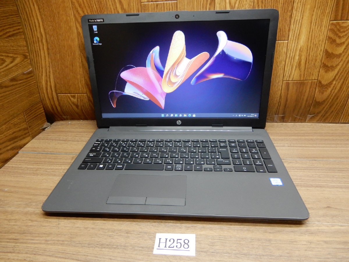 ☆H258☆最新Windows11☆第8世代Core i5☆Webカメラ & 高速SSD搭載 