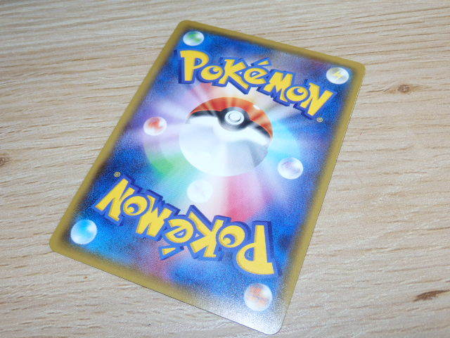 シルヴァディgx Ssr 色違い Sm8b ポケモンカードゲーム ポケカ Gxウルトラシャイニー 242 150 無 その他 売買されたオークション情報 Yahooの商品情報をアーカイブ公開 オークファン Aucfan Com