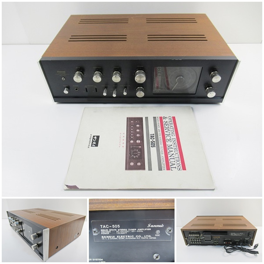 ☆SANSUI サンスイ TAC-505 アンプ 現状品 中古 サンスイ - koyo ☆SANSUI サンスイ TAC-505 アンプ 現状品 中古 サンスイ - koyo