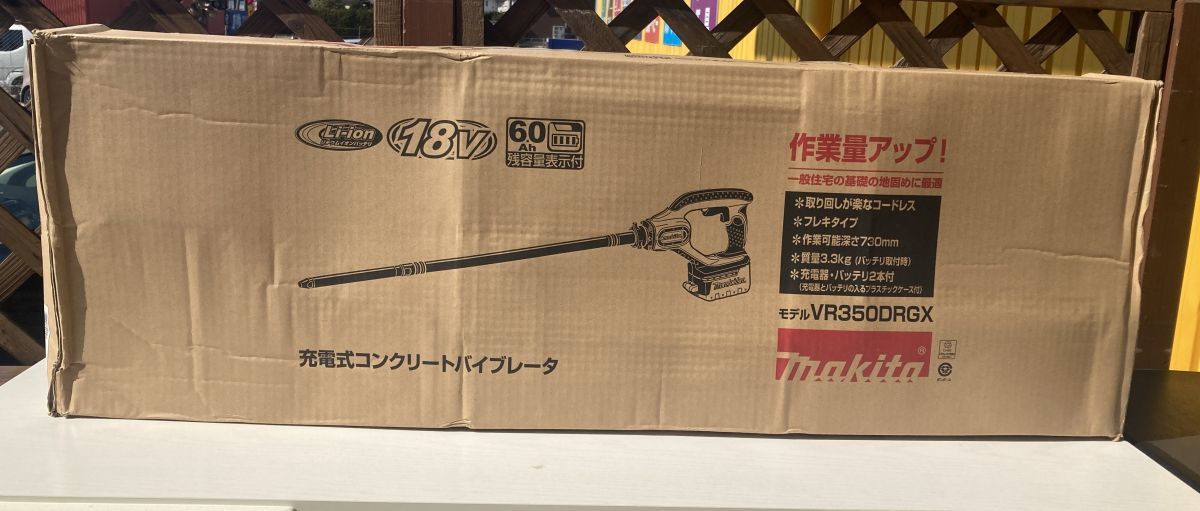 未使用品【MAKITA】マキタ コンクリートバイブレーター 18V VR350DRGX No.2【いわき鹿島店】 makita 工具、DIY用品 未使用品 作業深さ TH-0441未使用品 (φ32mm・電棒タイプ)