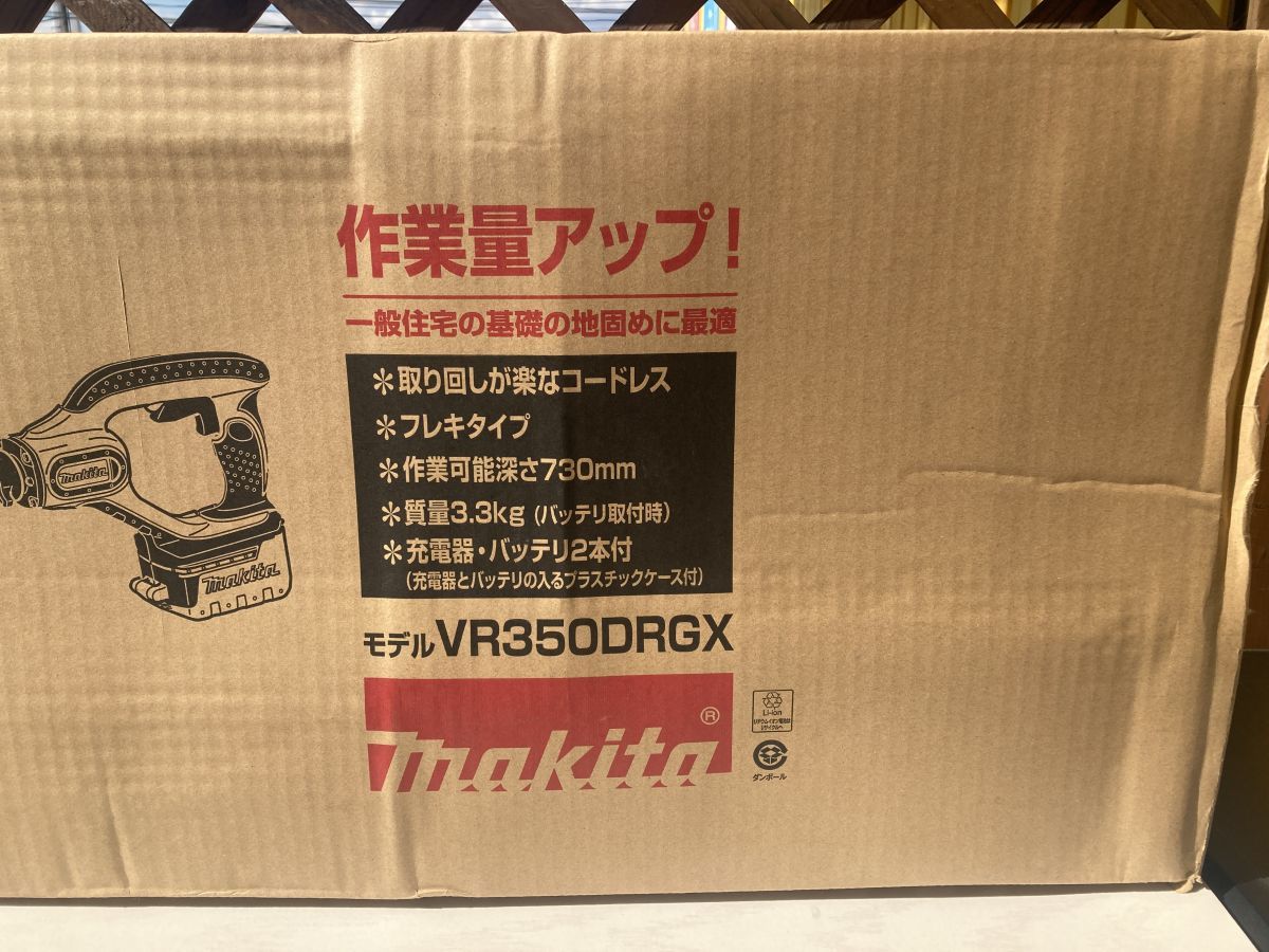 未使用品【MAKITA】マキタ コンクリートバイブレーター 18V VR350DRGX No.2【いわき鹿島店】 makita 工具、DIY用品 未使用品 作業深さ TH-0441未使用品 (φ32mm・電棒タイプ)