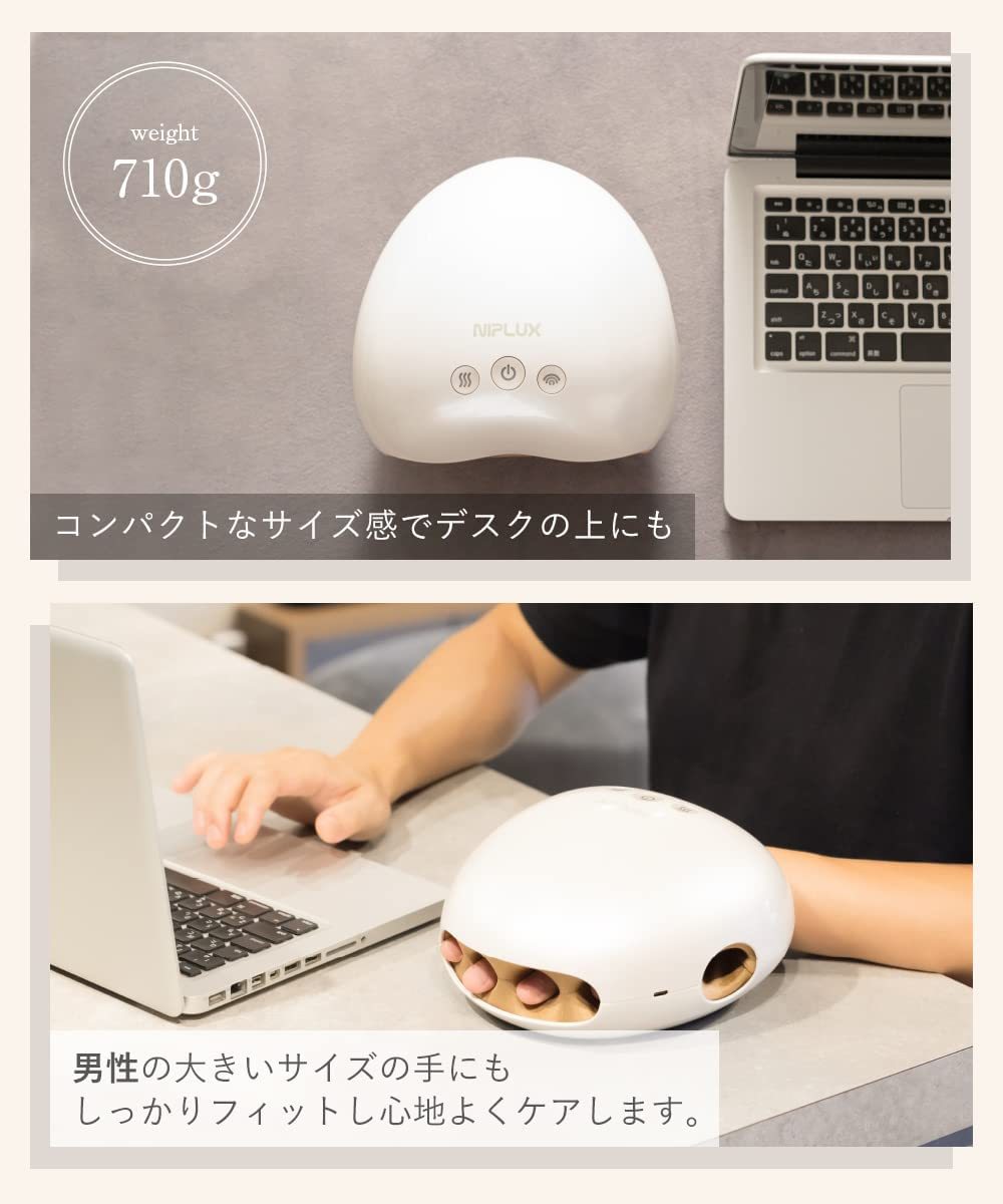 ハンドケア HAND MOMI NIPLUX SKAM-2280 △ ハンドモミ 手のひら 九州