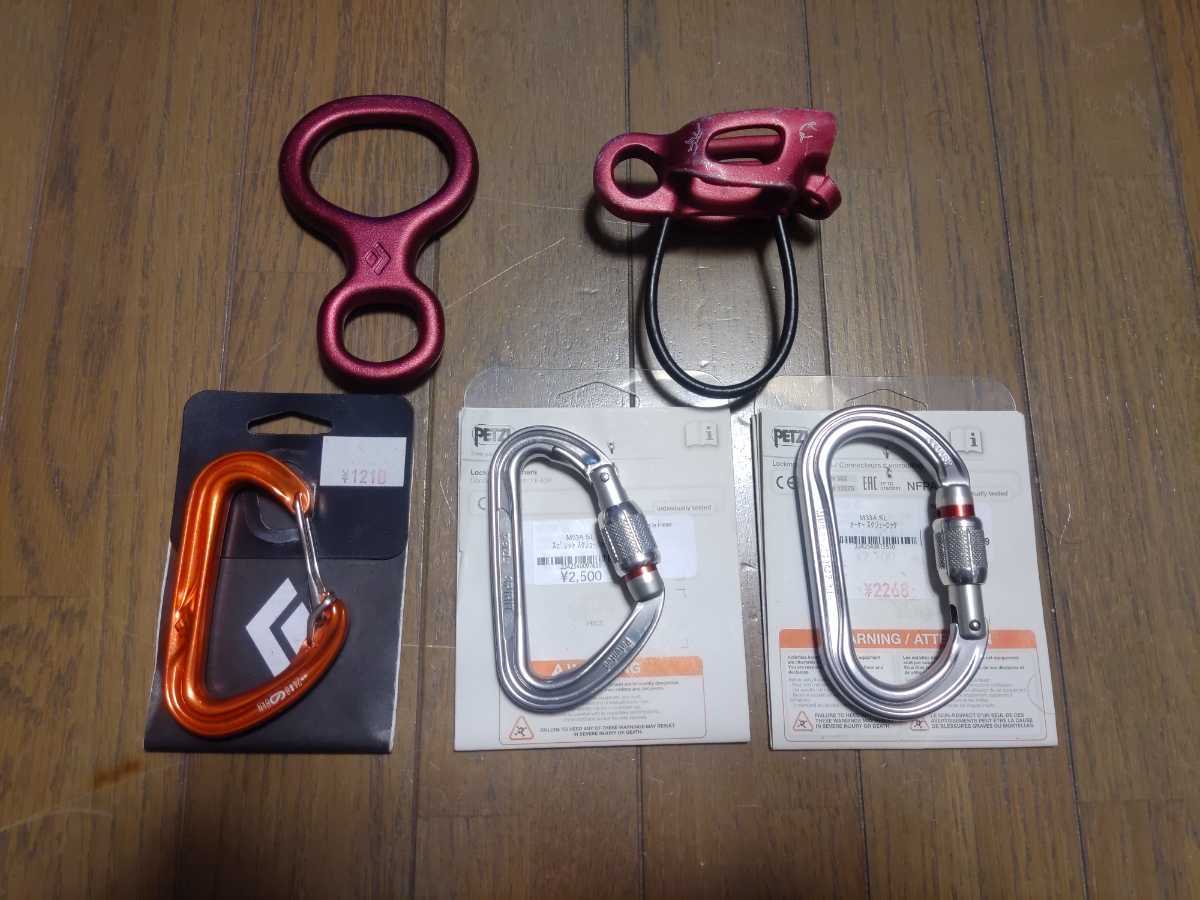 PETZL ペツル エーエムディ - ピンロック [受注発注商品] M34APL ヨドバシ.com ブラックダイヤモンド BLOG DENALI – &frasl; ブラックダイヤモンド「ベイパーロックSG」新色 エスエムディ カラビナ