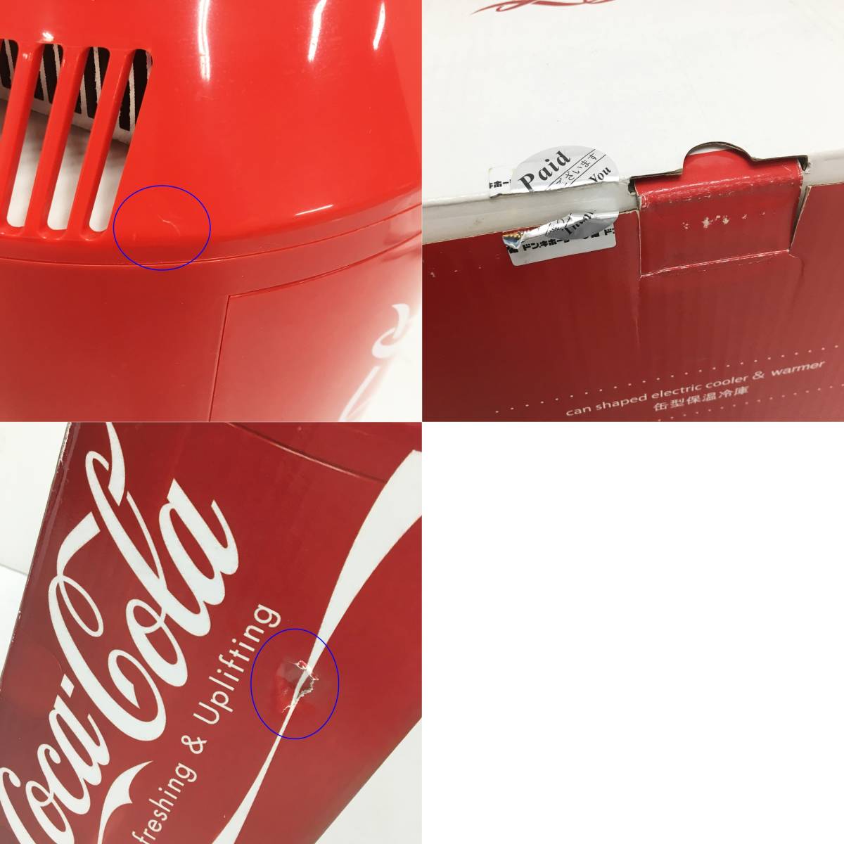 Yahoo!オークション - SIS Coca Cola コカコーラ ミニ冷温蔵庫 缶型 BC