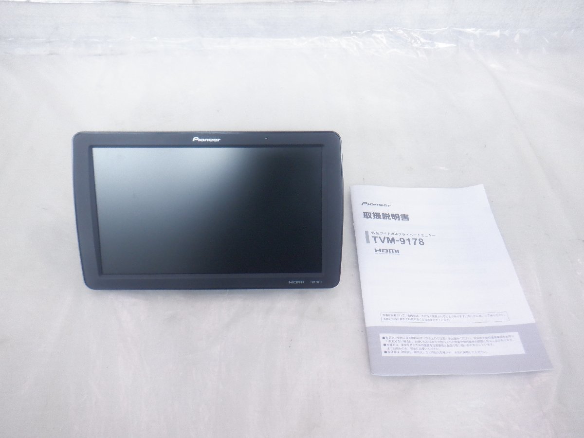  pioneer ヘッドレスト リアモニター 9インチ TVM-9178 電源コード欠品(8インチ～)｜売買されたオークション情報、yahooの商品情報をアーカイブ公開 - オークファン 8インチ～