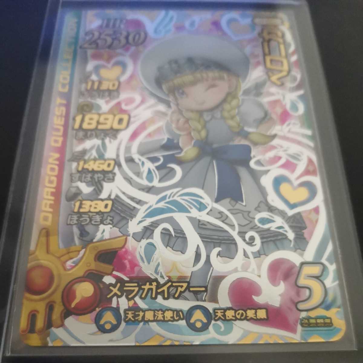 クロスブレイド 真5弾 ベロニカ sec