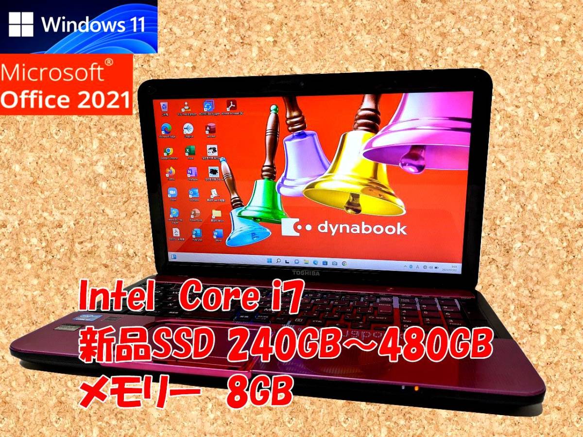 動作良好✨東芝 ノートパソコンWin11 SSD256GB Office2021 マイクロソフト すぐに使える Windows11 Office2021 搭載 東芝 ノート