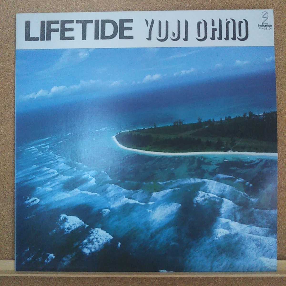 セール，100%新品 LP 和ジャズ 大野雄二 YUJI OHNO/生命潮流 LIFETIDE 同梱可能４枚ま 0701(ジャズ一般)｜売買されたオークション情報、yahooの商品情報をアーカイブ公開 - オークファン ジャズ一般