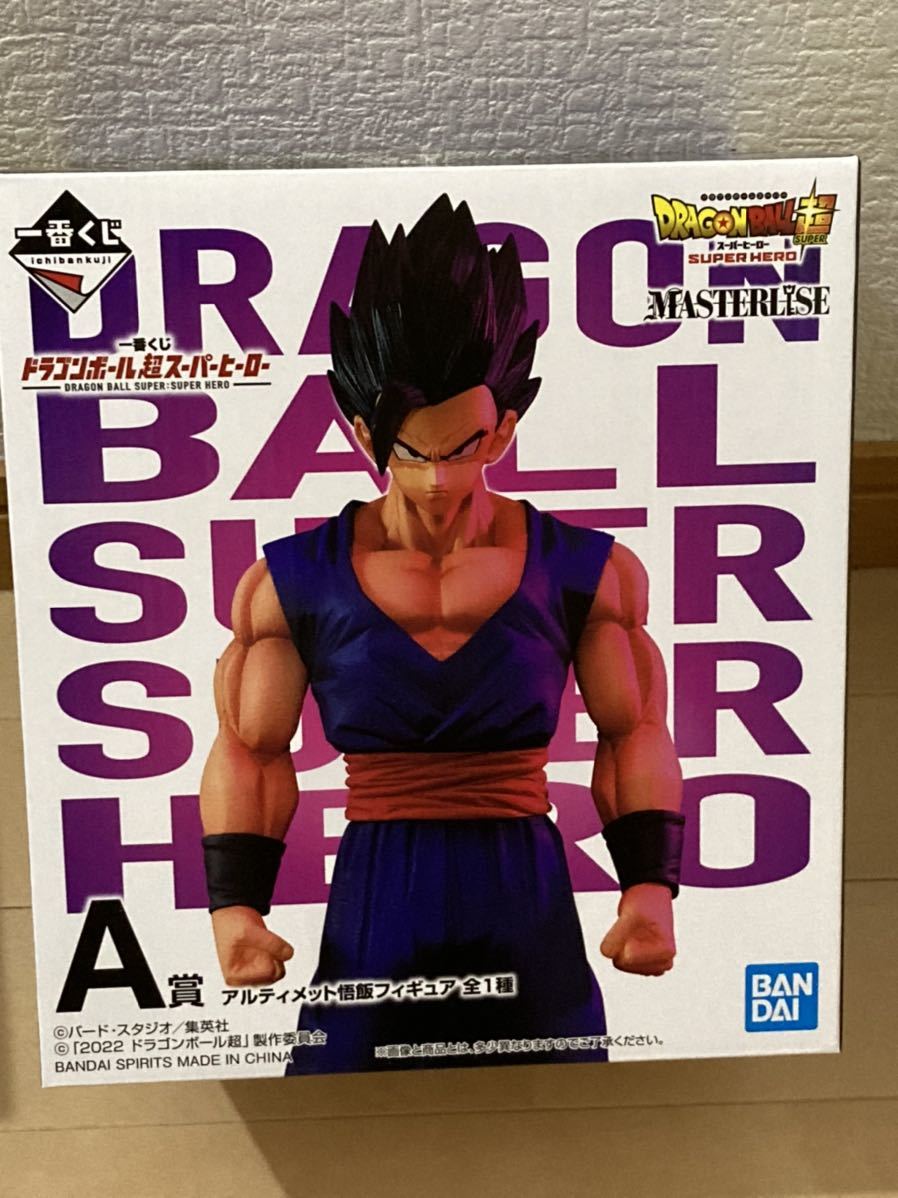 一番くじ ドラゴンボール超スーパーヒーロー A賞 アルティメット悟飯