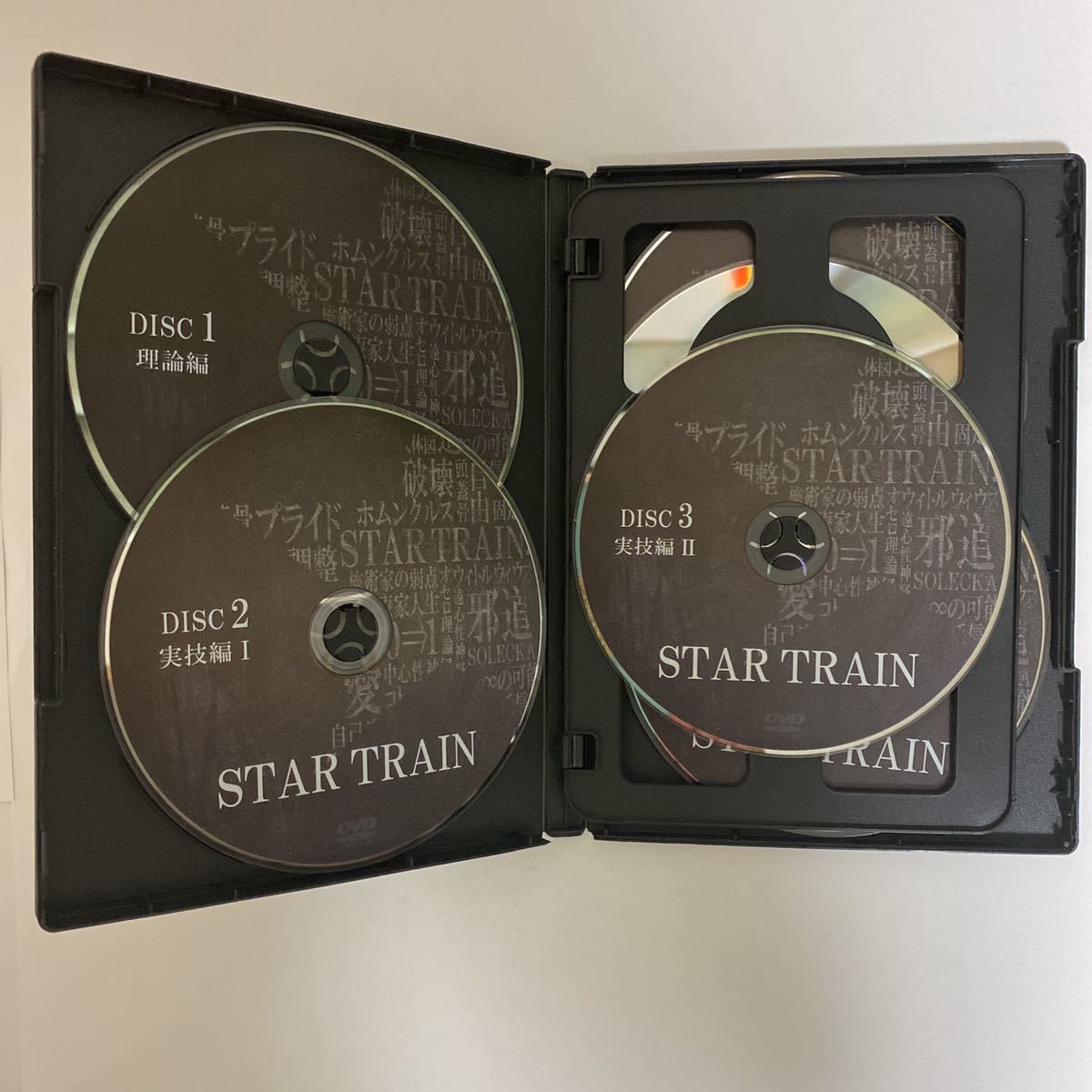 整体DVD計8枚【古藤格啓の『STAR TRAIN』】【REVERSE TRAIN 整体DVD計8枚【古藤格啓の『STAR TRAIN』】【REVERSE TRAIN